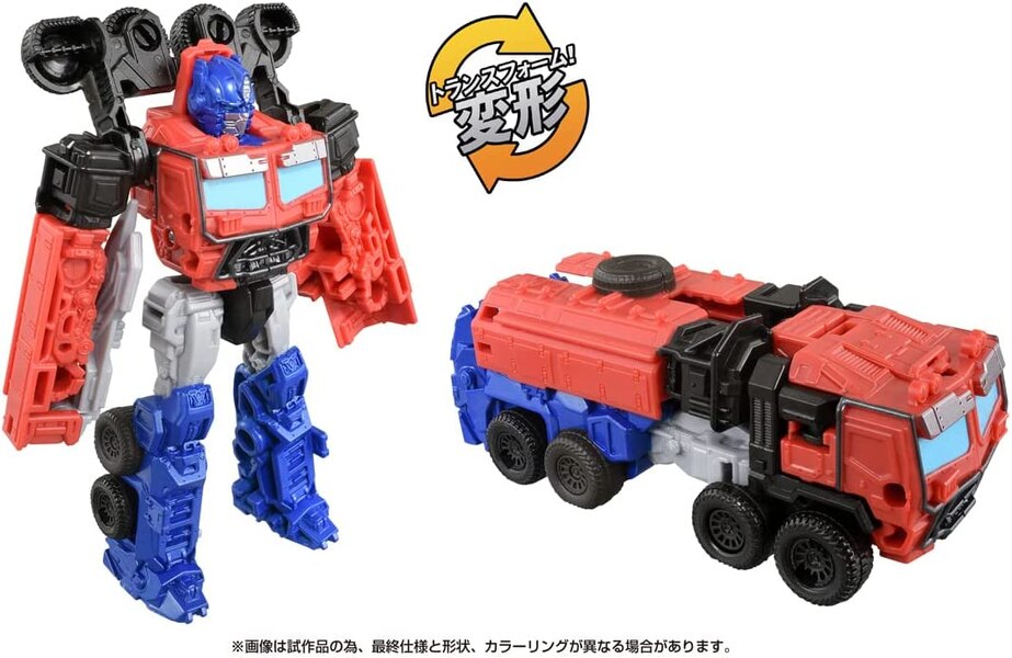 Transformers Beast Awakening BC 01 Awakening Change Optimus Prime  (2 of 110)